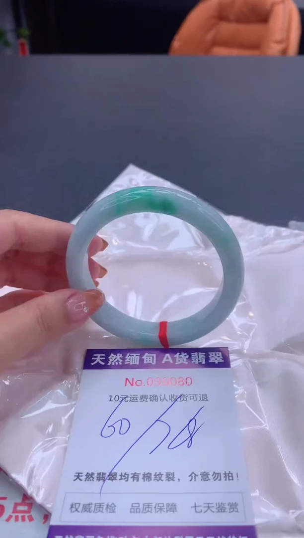 未镶嵌手镯翡翠有纹，完美者勿拍