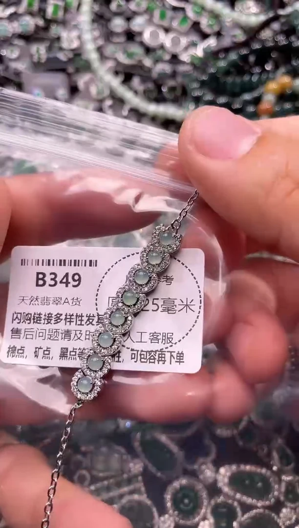 翡翠未镶嵌颈饰B349手链