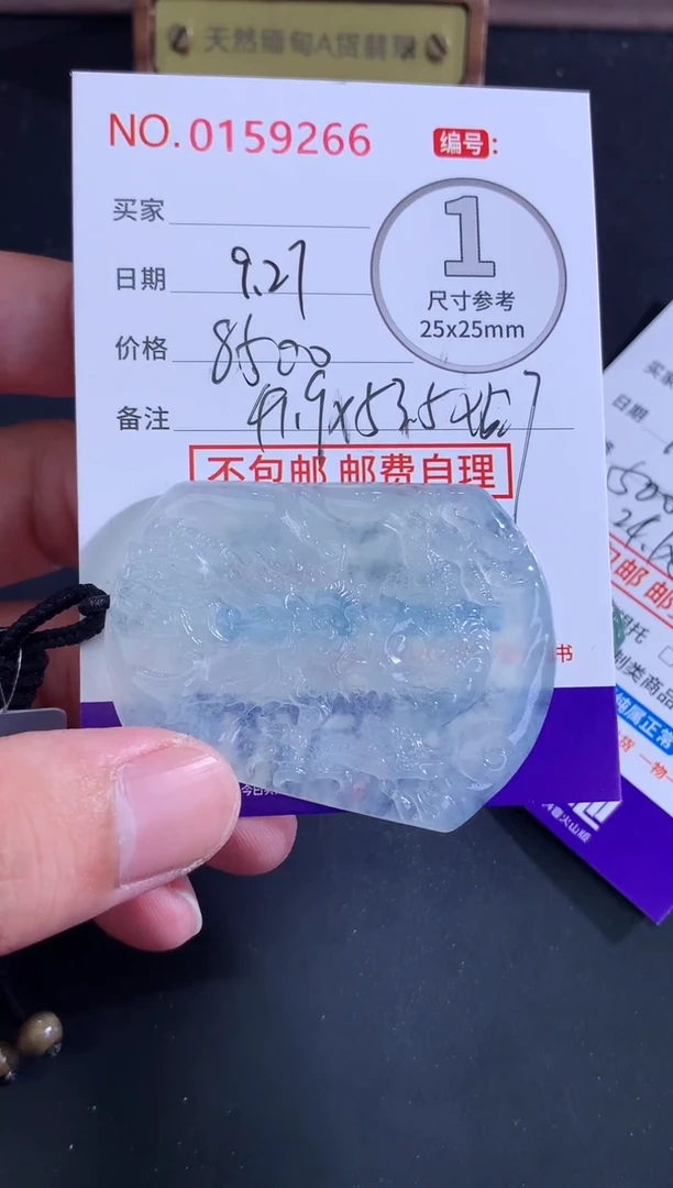 颈饰未镶嵌翡翠开*天然缅甸A货翡翠