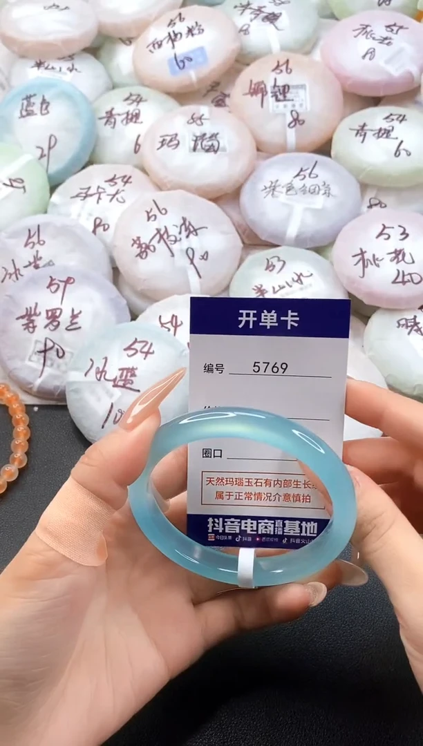 手镯玛瑙/玉髓未镶嵌5769圈口60