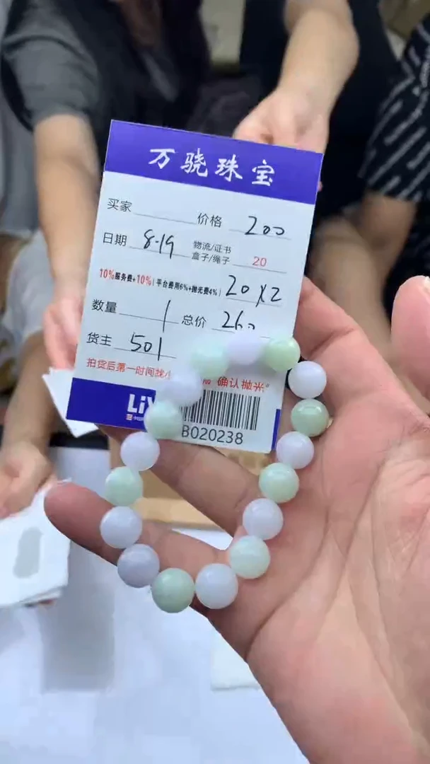 定制翡翠未镶嵌ᰔ****? B020238