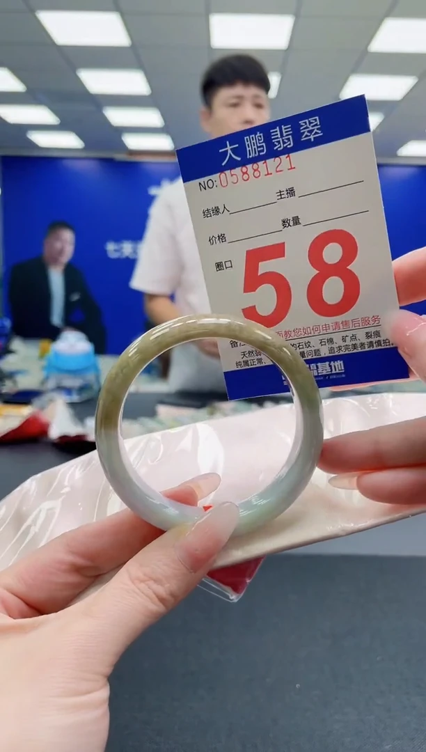 未镶嵌手镯翡翠AAAAAAAAAAAAAAAAAA