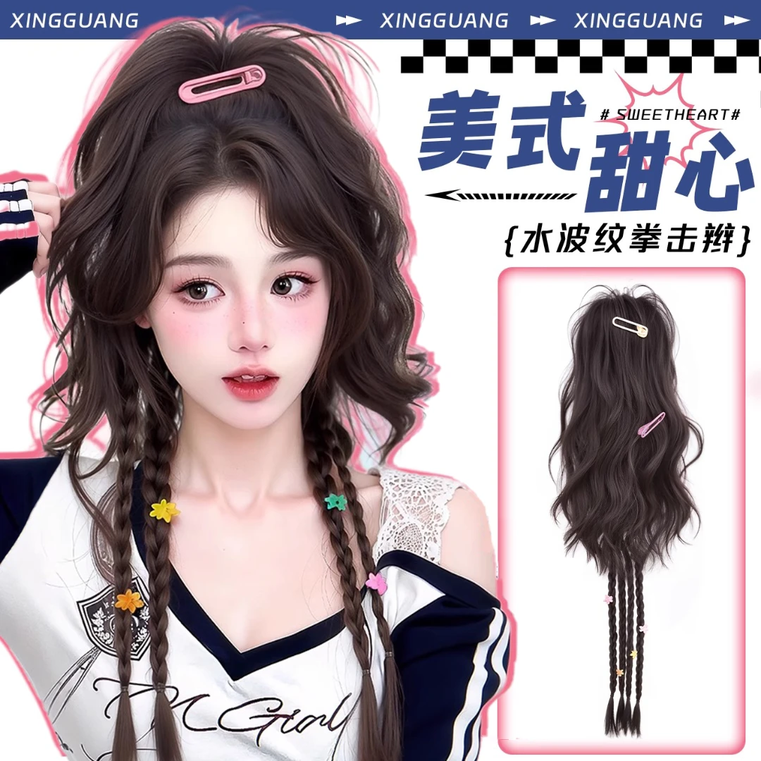 挑染拳击辫高马尾瀑布抓夹彩色麻花辫挑染y2k仿真增发量半扎造型