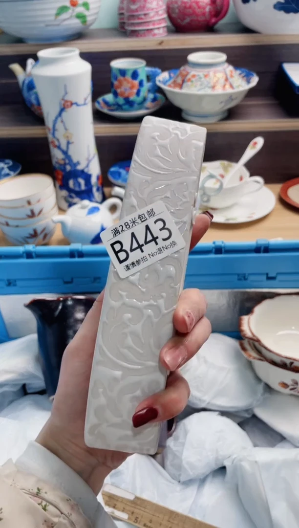 【闪购商品】B443***********