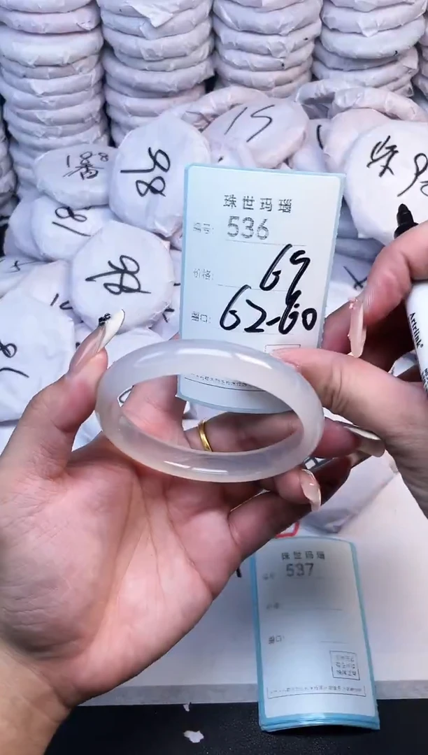 手镯玛瑙/玉髓未镶嵌536