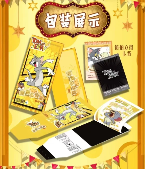 支【吃吃/欧皇】奶酪工厂猫鼠撕撕乐国卡二创收藏卡牌盲盒(代拆)