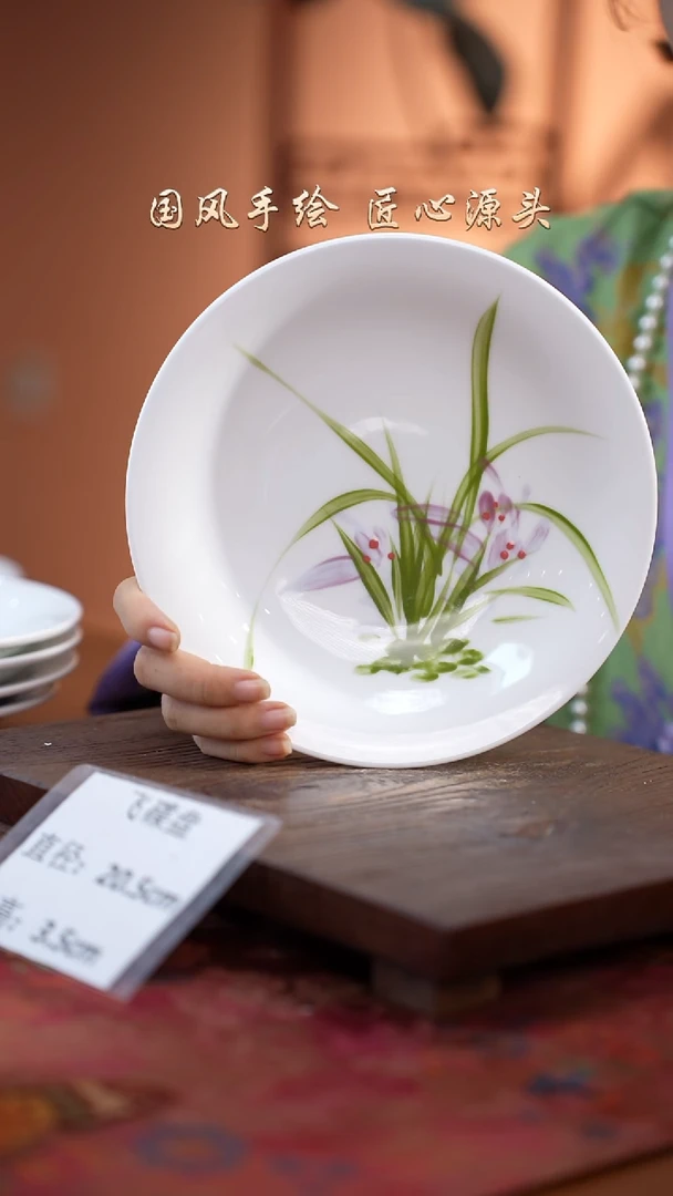 陶瓷景德镇高温釉中彩飞碟直径20.5高3.5