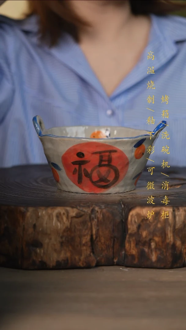 瓷片景德镇高温釉下彩可微波烤箱洗碗机