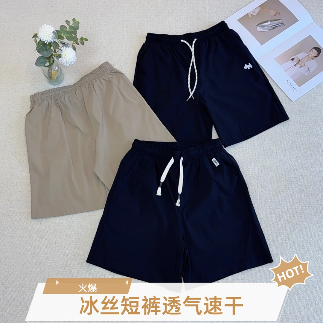书玥家 冰丝短裤女夏季薄款透气速干运动均码宽松直筒休闲短裤裤