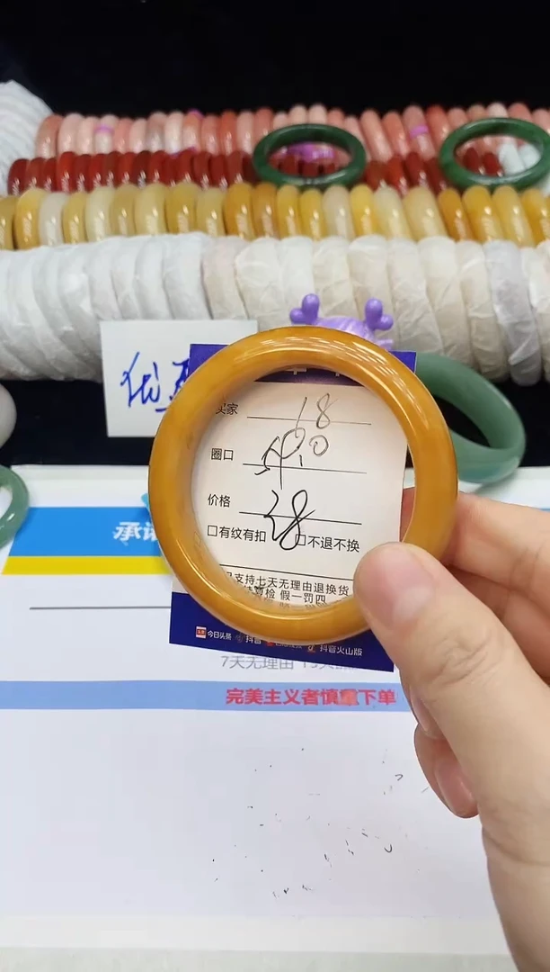 未镶嵌手镯石英质玉18