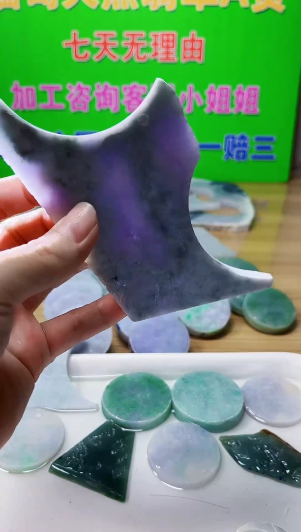 裸石翡翠天然翡翠A货518