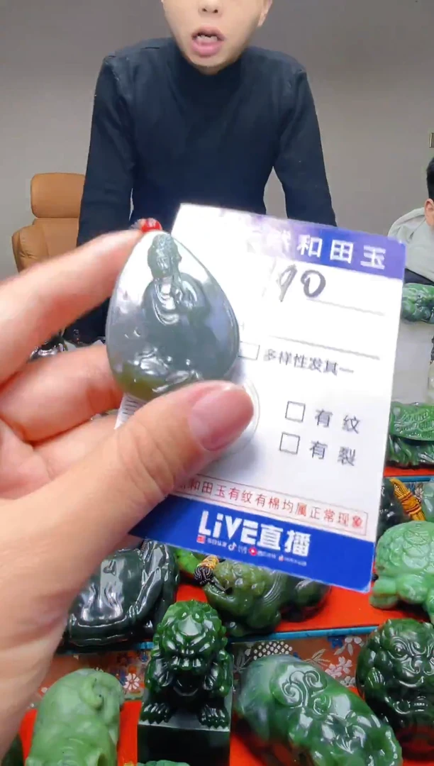 颈饰未镶嵌和田玉190