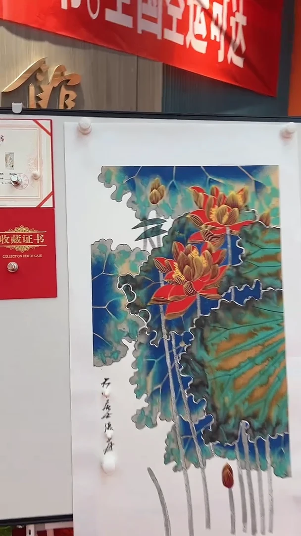 国画11111111111
