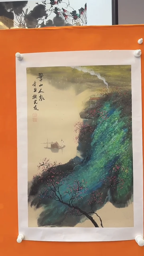 【闪购商品】国画房光友山水绘画作品