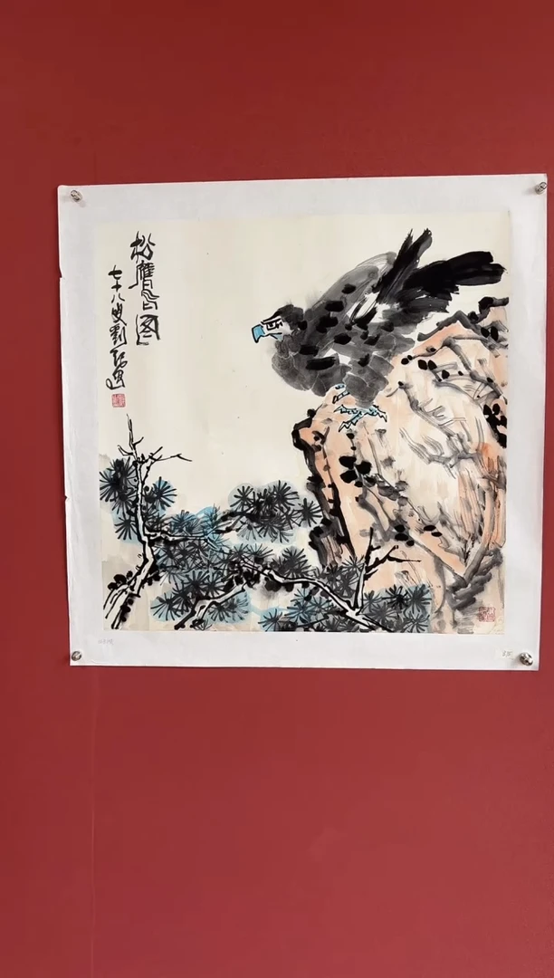 书法八哥力荐/刘纪先生作品