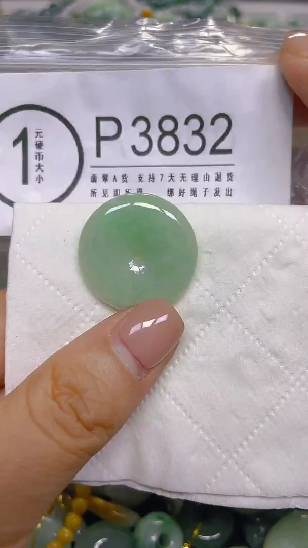 颈饰未镶嵌翡翠/ P /翡翠A货，一件也是批发价