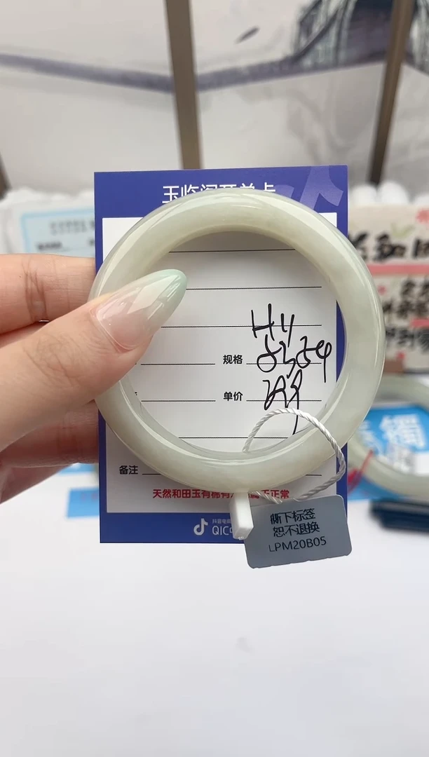 未镶嵌手镯和田玉H11微色差