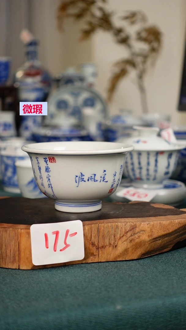 杯175全手工手绘茶器