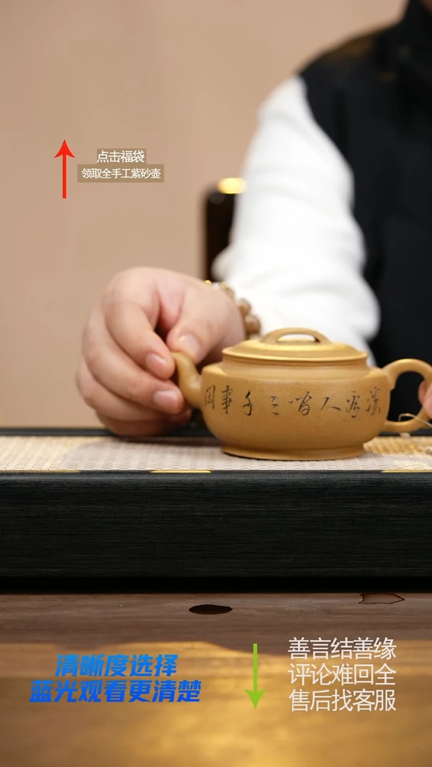 黄金段大蕴汉瓦刻绘