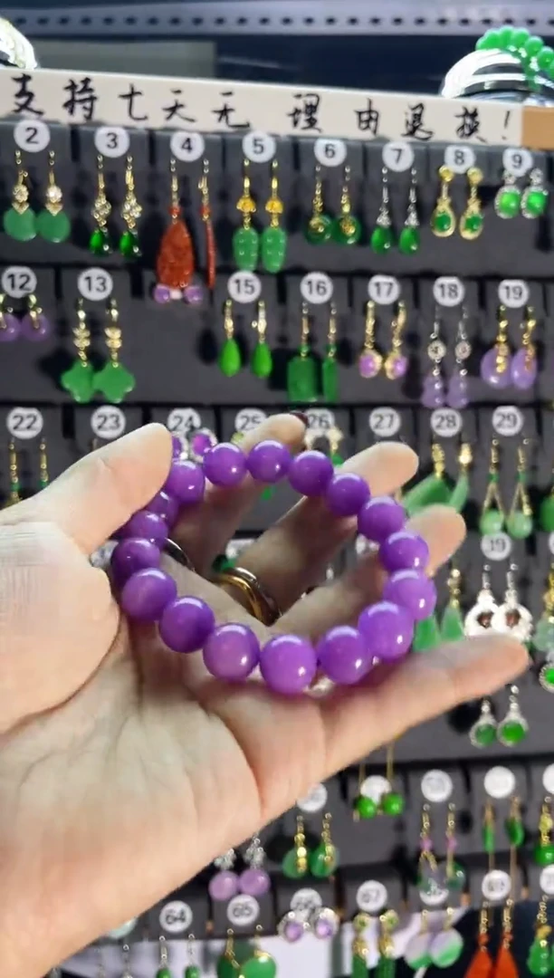 【闪购商品】翡翠耳饰银S925镶嵌紫手链卡12单圈