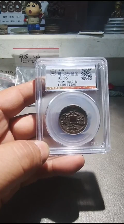 文创工艺品一物一拍