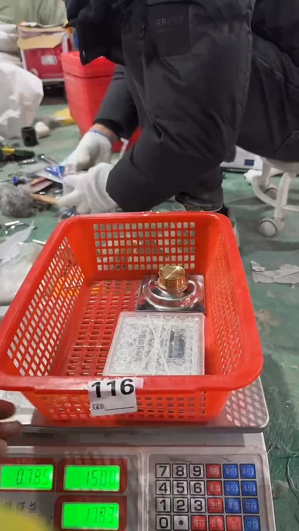 看清下单不退不换116