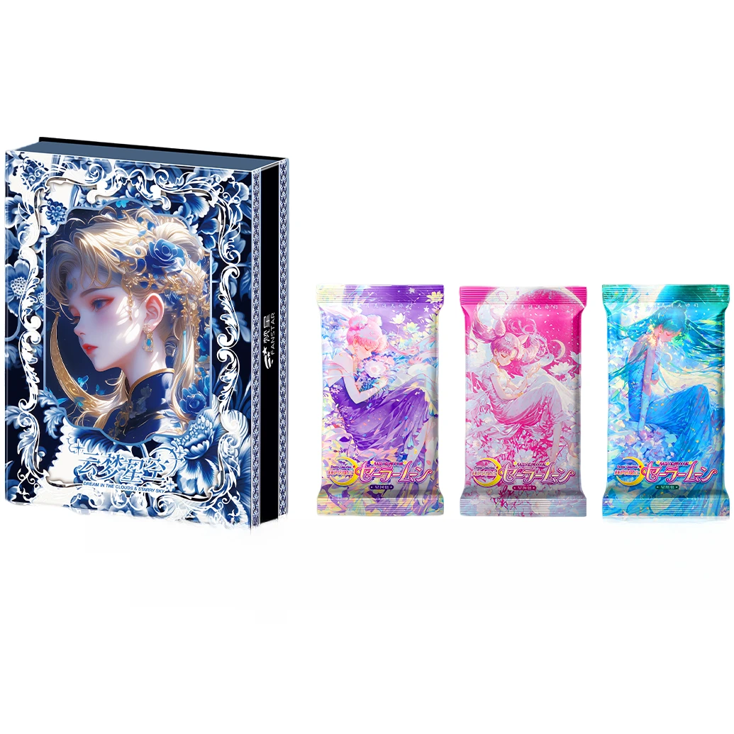 （吃吃）一 【星泽×梵星】美少女战士云梦星河系列（默认代拆）