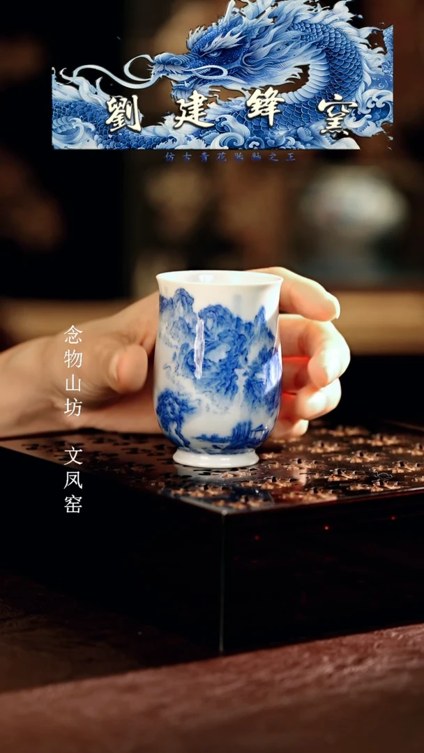 刘建锋.............