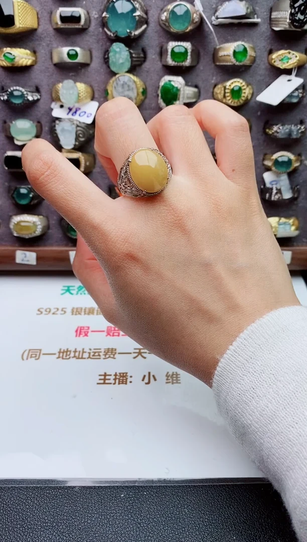 未镶嵌戒指翡翠天然翡翠男戒