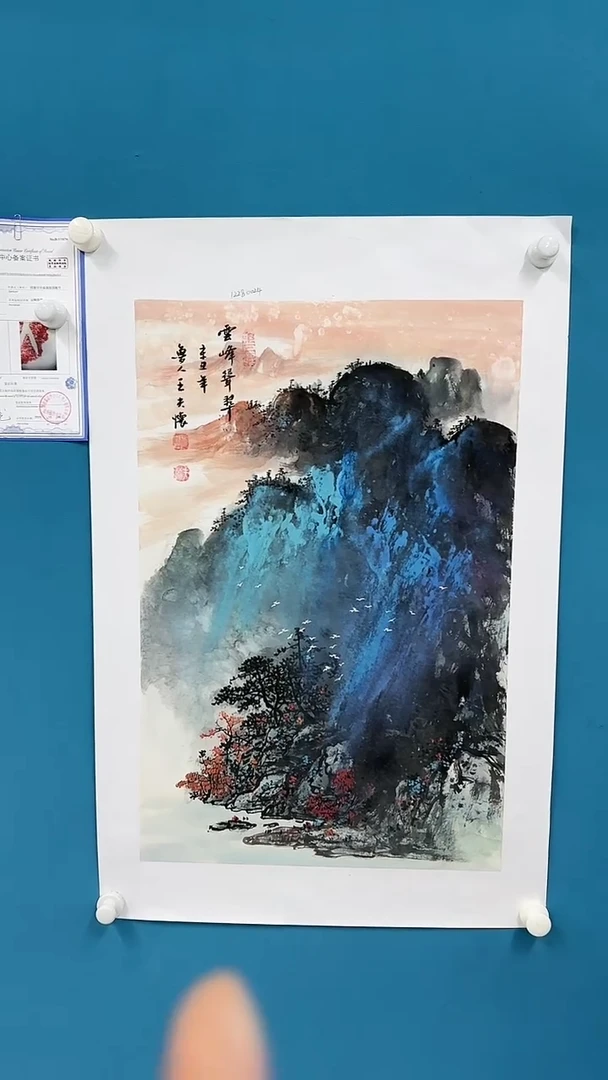 【闪购商品】国画1.27-国检-王夫怀-四尺三开-24