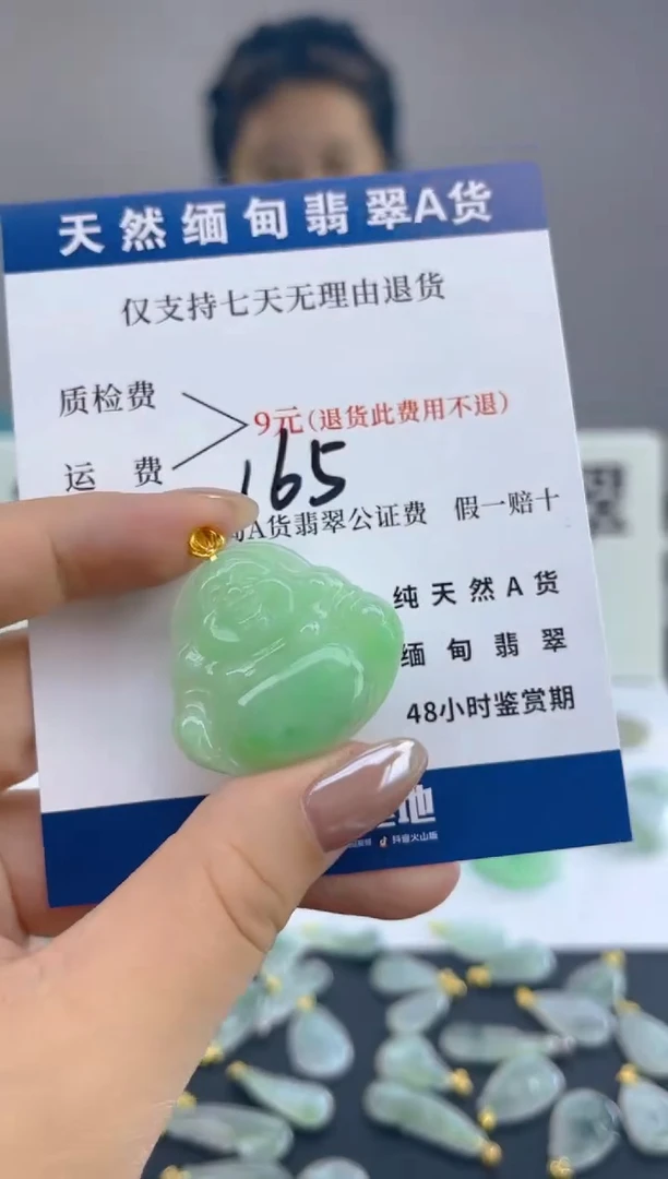 颈饰18K金镶嵌翡翠天然A货翡翠