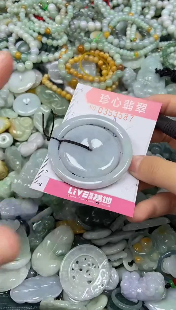 颈饰未镶嵌翡翠闪购0353587