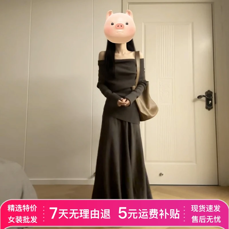 气质一字肩针织连衣裙子女秋冬2025新款内搭修身收腰内搭长裙套装