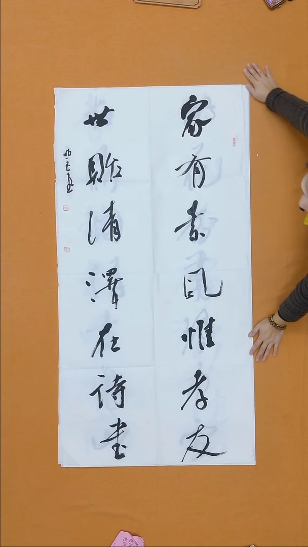 书法朗照玉 甘肃理S    138*68