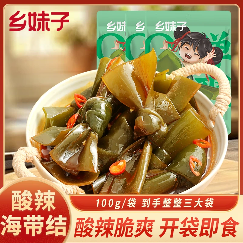 乡妹子酸辣海带结零食香辣脆爽开袋即食下酒追剧必备解馋小零食