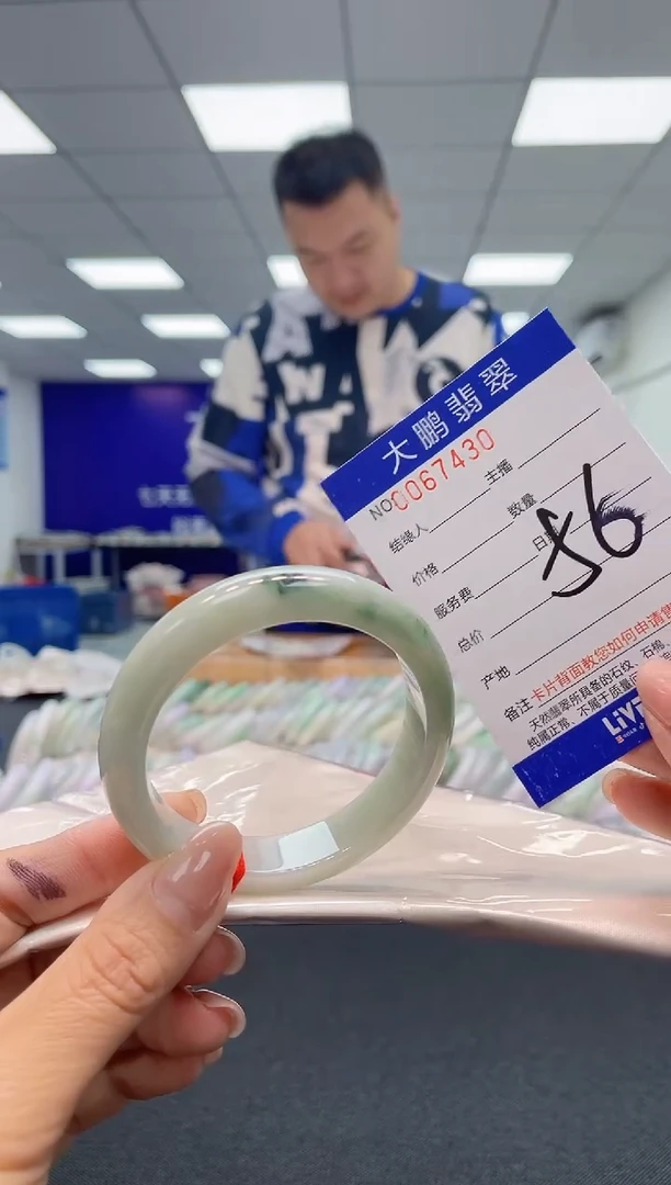 【闪购商品】翡翠手镯未镶嵌AAAAAAAAAA