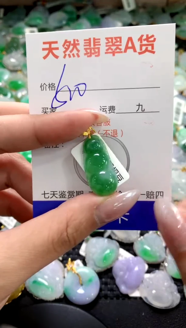 颈饰18K金镶嵌翡翠1111111111111111
