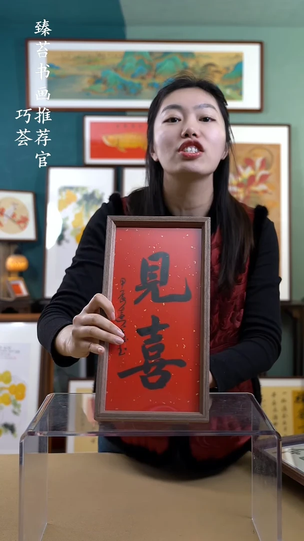 【闪购商品】国画183533 手写手绘摆台