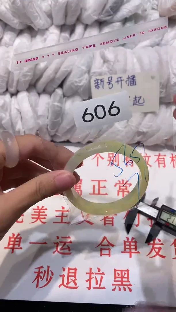 玛瑙/玉髓手镯未镶嵌57