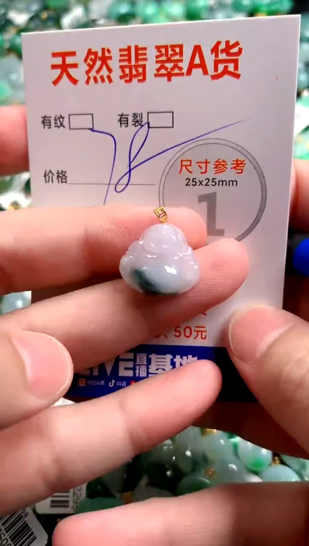 翡翠18K金镶嵌颈饰24000632