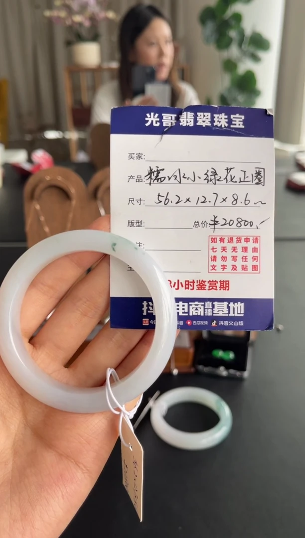 未镶嵌手镯翡翠光哥特推翡翠糯冰小绿花正圈手镯
