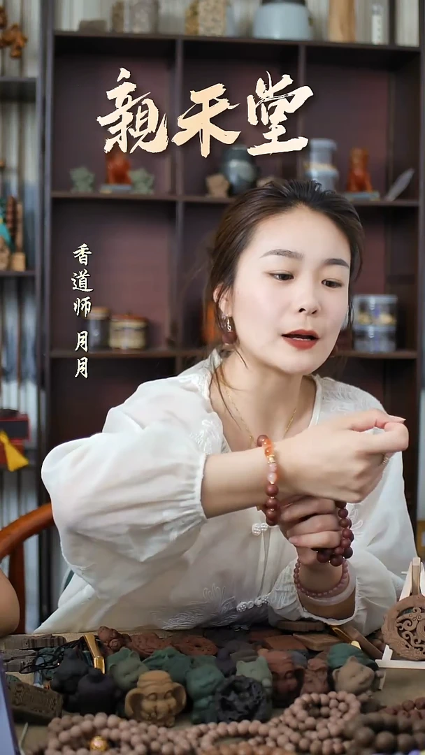 木红麝香方 设计款手串