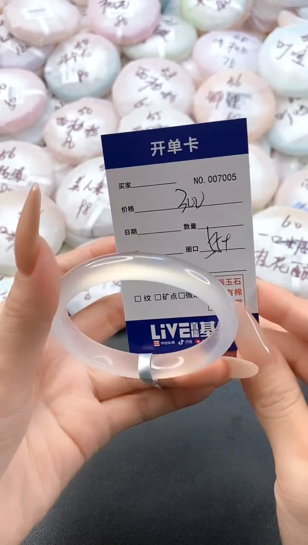 手镯玛瑙/玉髓未镶嵌?7005圈口55