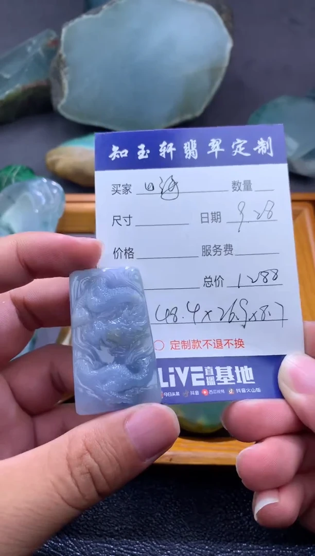 未镶嵌定制翡翠山*经11111111