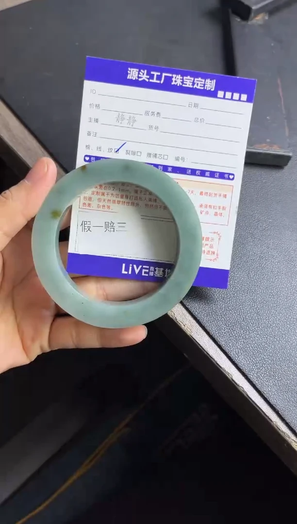 未镶嵌手镯定制翡翠小**儿定制不退不换