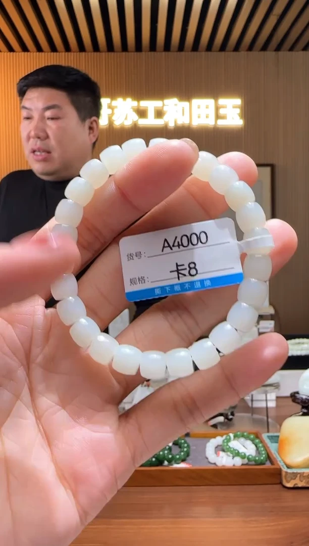 未镶嵌手串和田玉8