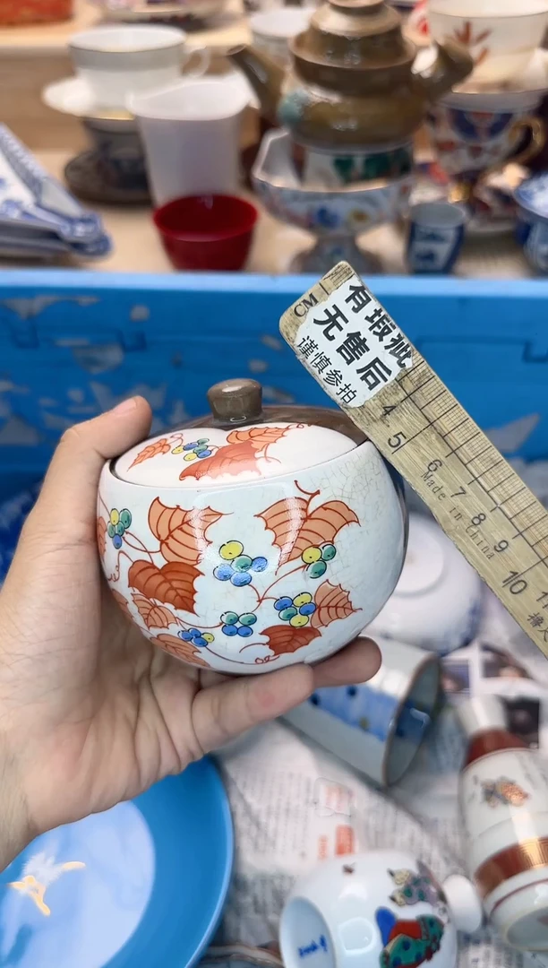 茶杯紫砂凡*031淘艺中古瓷器满18米包邮