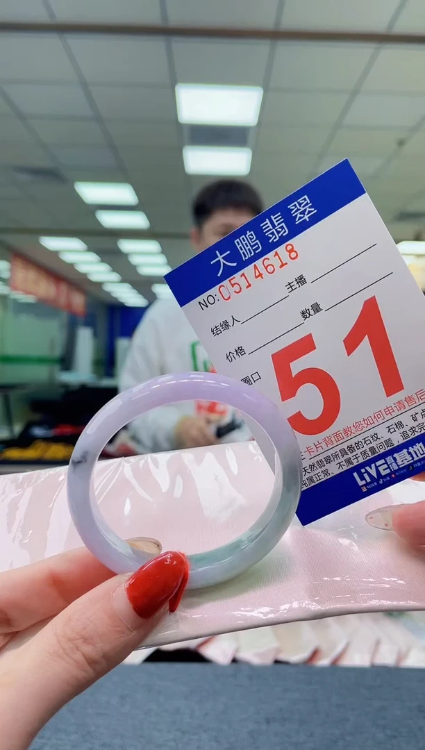 未镶嵌手镯翡翠森****店AAAAAAAA