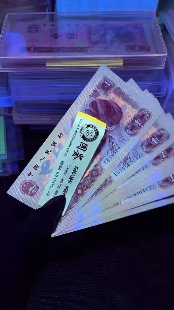 801 TG冠 红金龙 标十