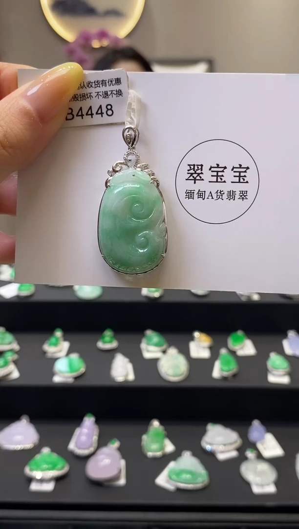 翡翠18K金镶嵌吊坠(不含链)B4448 如意 含运营费